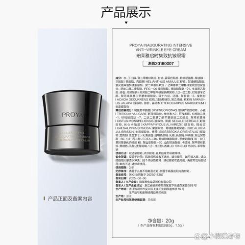 眼霜怎么選更好？2026年10款口碑與性價比雙高榜單，涂上不鬧騰！